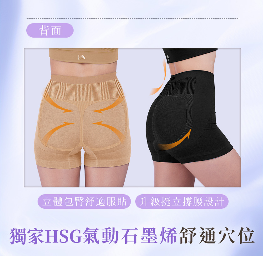 石墨烯蠶絲暖宮女內褲