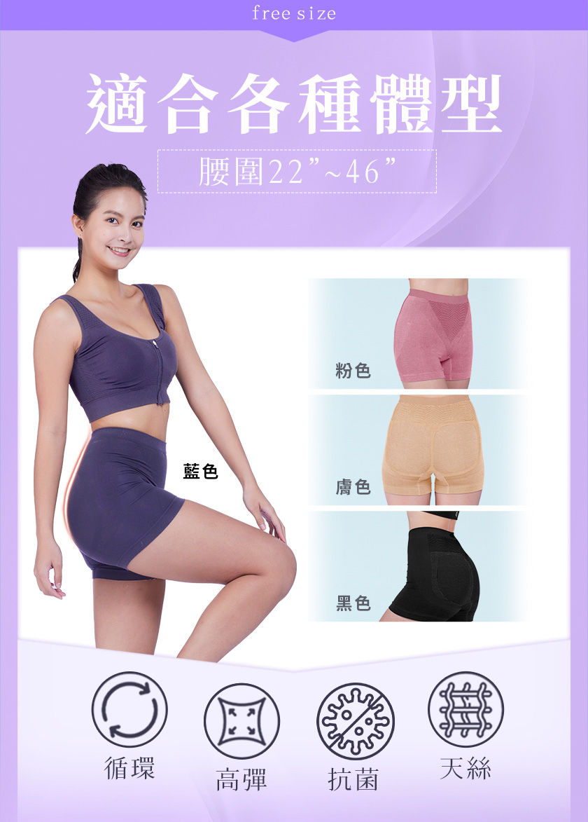 石墨烯蠶絲暖宮女內褲