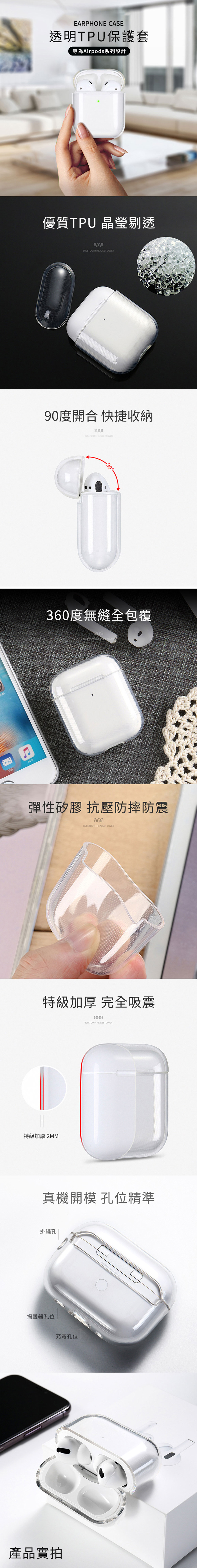 AirPods Pro 3專用 TPU透明/皮革耳機保護套