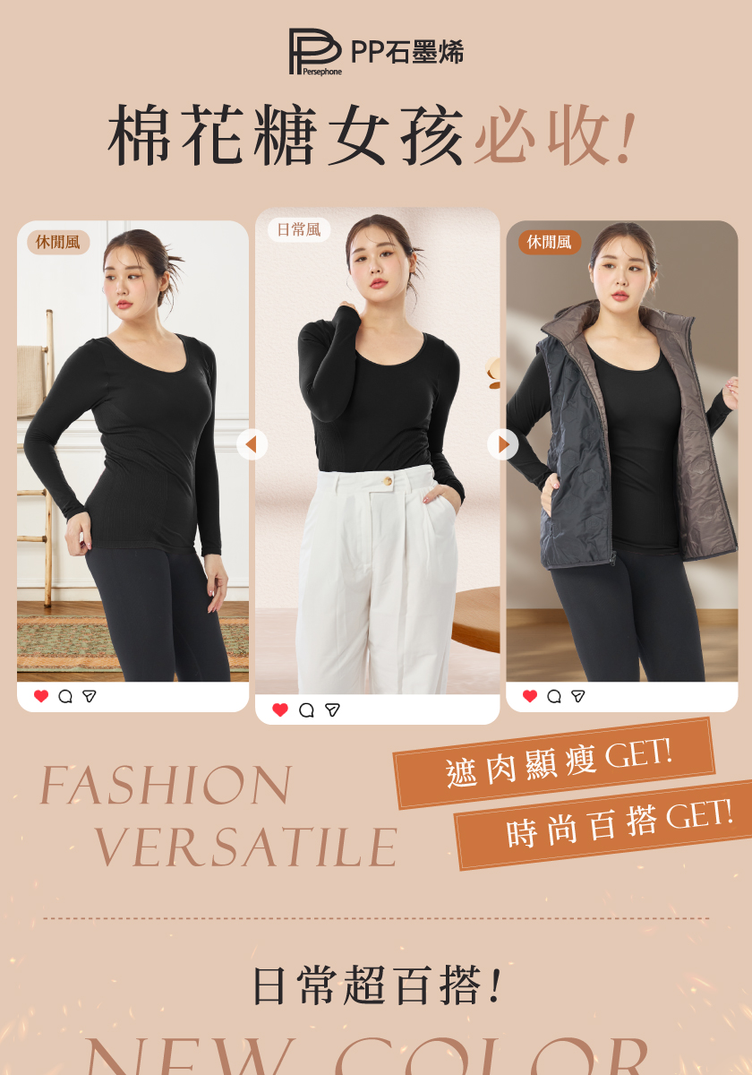 BRA TOP塑崩體雕衣