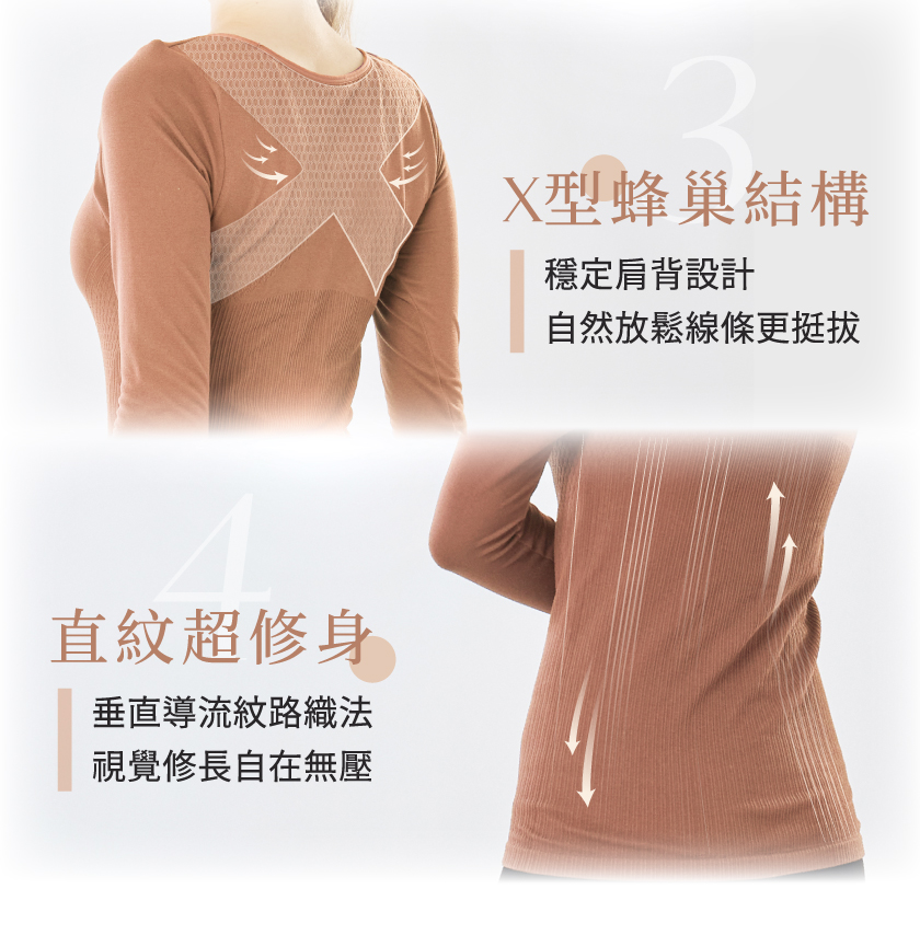 BRA TOP塑崩體雕衣