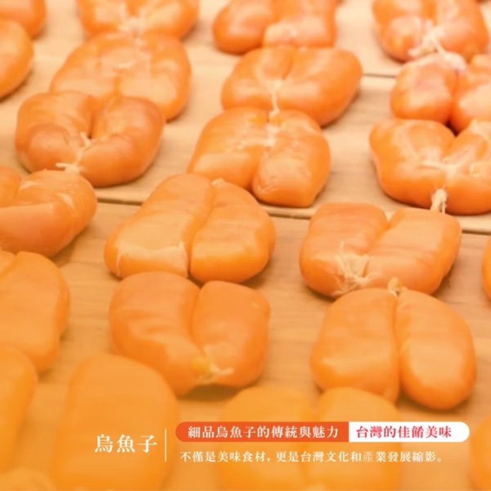 【初誠良物】野生烏魚子單片禮盒(4兩~8兩_附提袋) SGS認證 送禮推薦