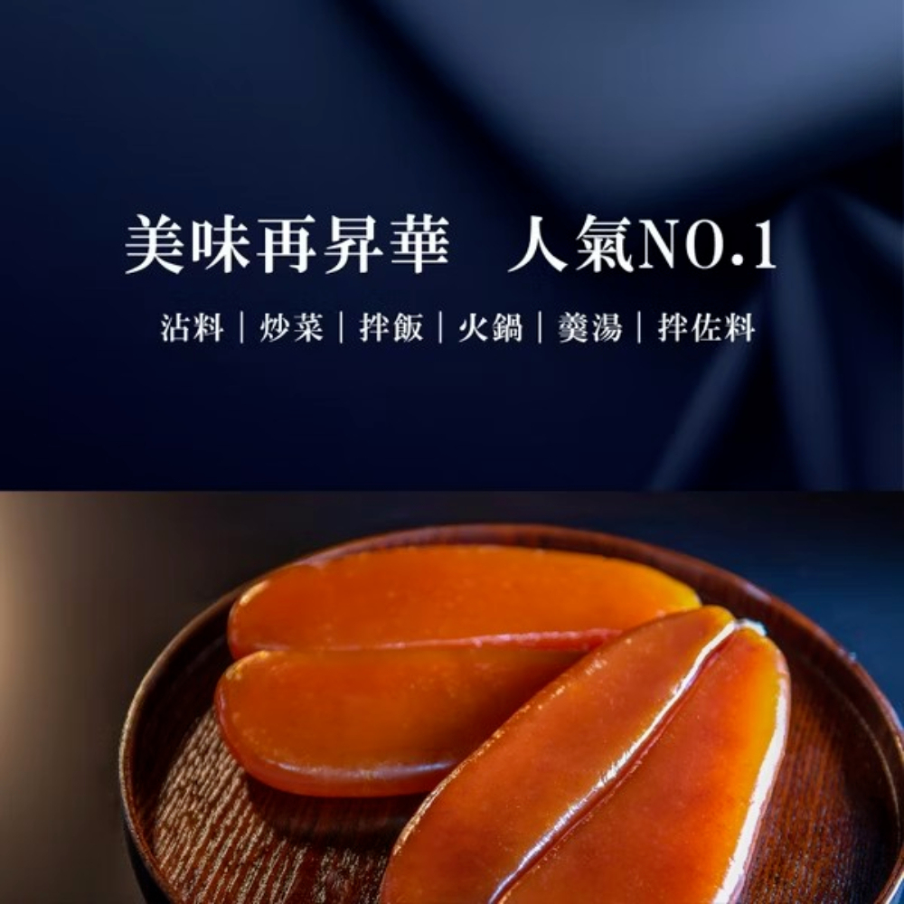 【初誠良物】野生烏魚子單片禮盒(4兩~8兩_附提袋) SGS認證 送禮推薦