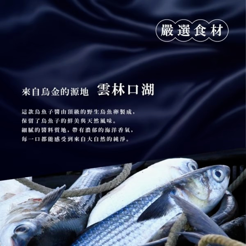 【初誠良物】野生烏魚子單片禮盒(4兩~8兩_附提袋) SGS認證 送禮推薦