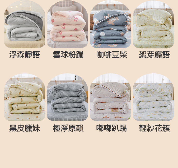 韓系針織棉花糖絲滑捲捲保暖被 可水洗 冬被 厚被 棉被 單人/雙人