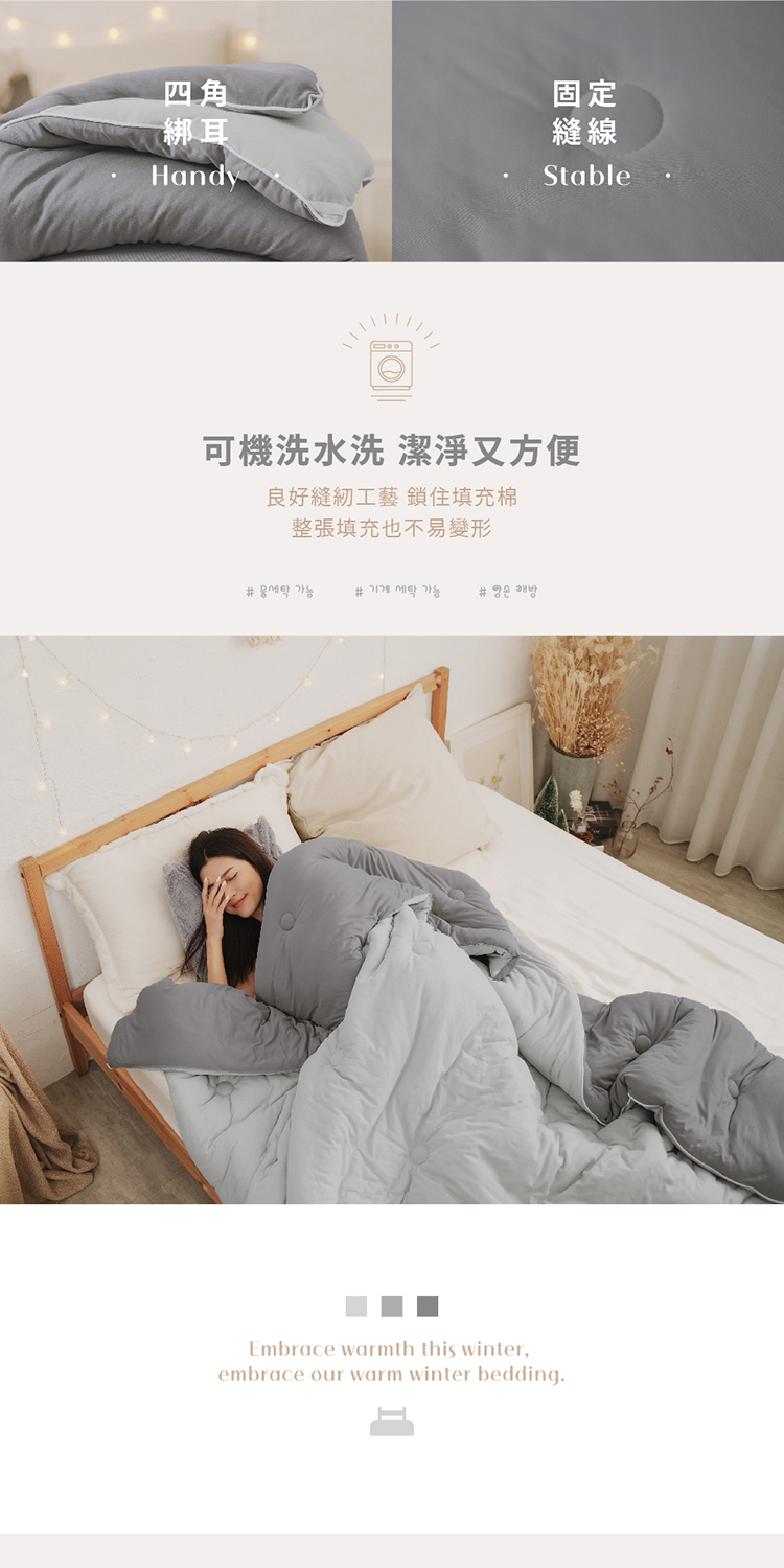 韓系針織棉花糖絲滑捲捲保暖被 可水洗 冬被 厚被 棉被 單人/雙人