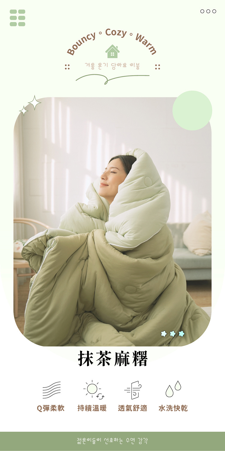 韓系針織棉花糖絲滑捲捲保暖被 可水洗 冬被 厚被 棉被 單人/雙人