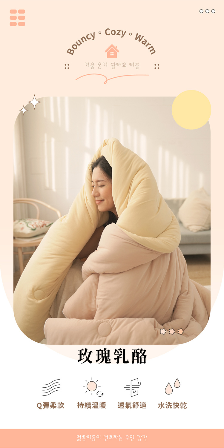 韓系針織棉花糖絲滑捲捲保暖被 可水洗 冬被 厚被 棉被 單人/雙人