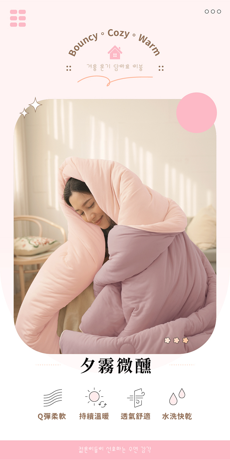 韓系針織棉花糖絲滑捲捲保暖被 可水洗 冬被 厚被 棉被 單人/雙人