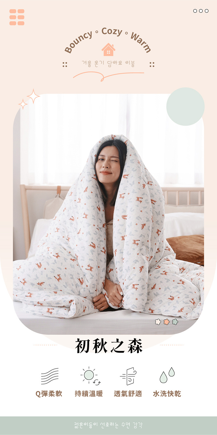 韓系針織棉花糖絲滑捲捲保暖被 可水洗 冬被 厚被 棉被 單人/雙人