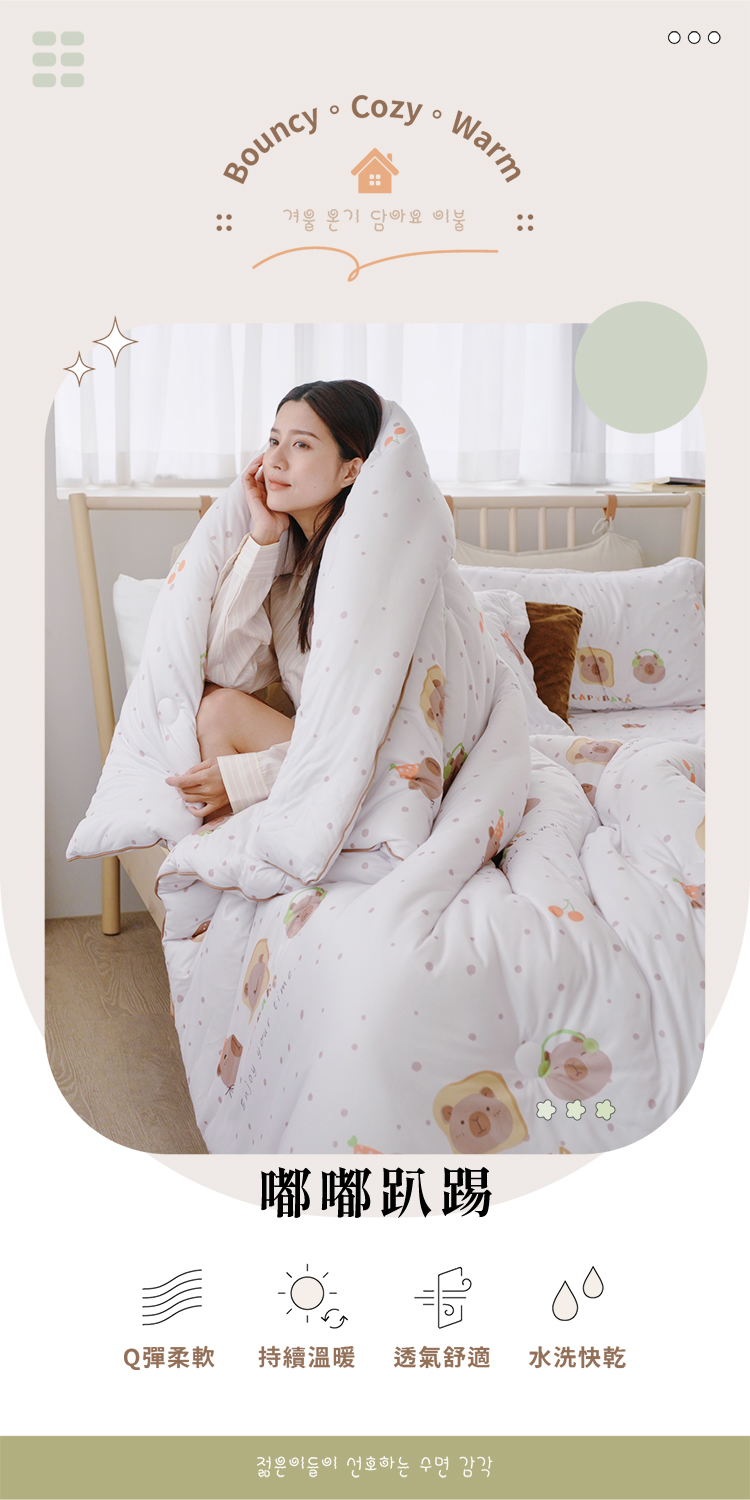 韓系針織棉花糖絲滑捲捲保暖被 可水洗 冬被 厚被 棉被 單人/雙人