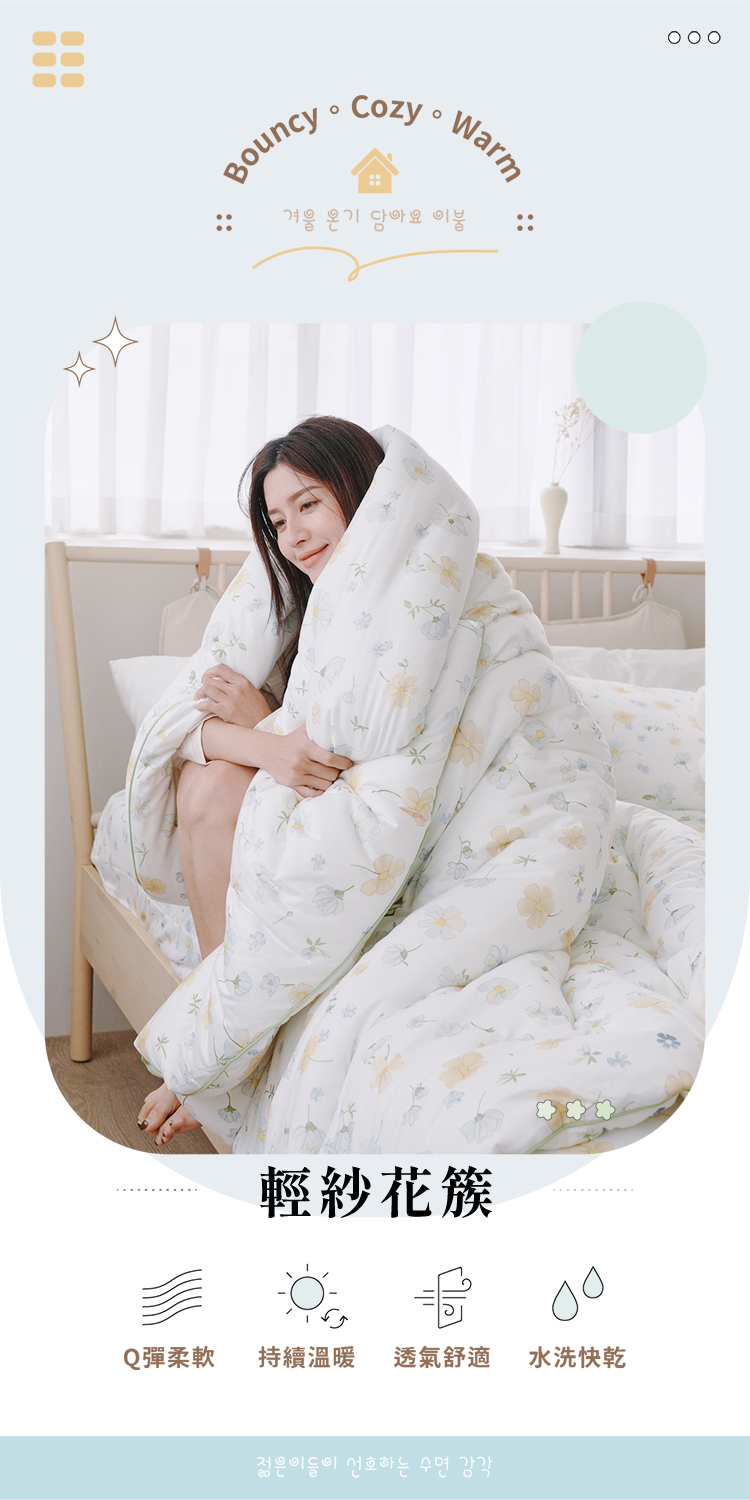 韓系針織棉花糖絲滑捲捲保暖被 可水洗 冬被 厚被 棉被 單人/雙人