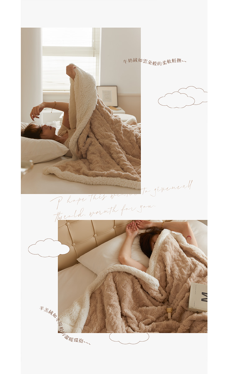 韓系雕花暖冬雙層柔暖毯