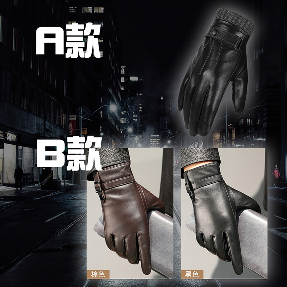 【JAR嚴選】真皮觸屏防風保暖手套
