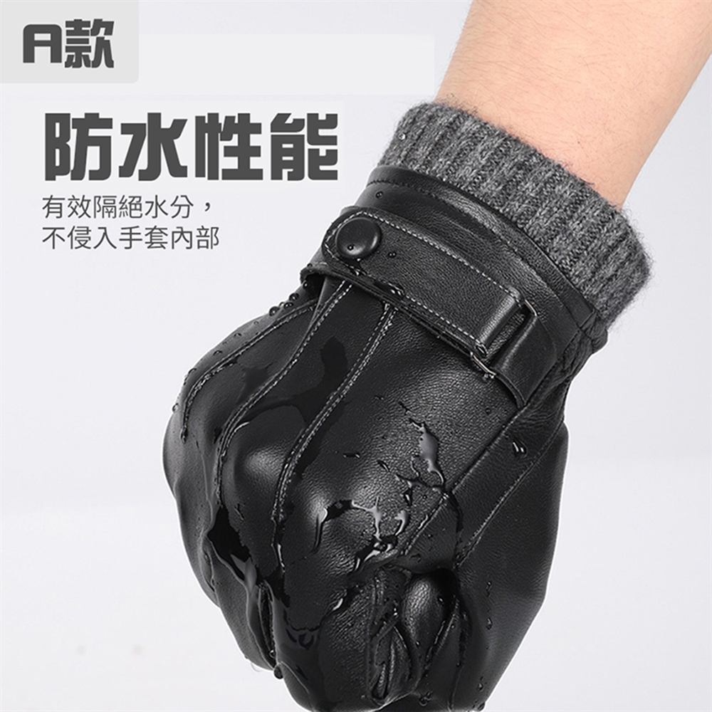 【JAR嚴選】真皮觸屏防風保暖手套