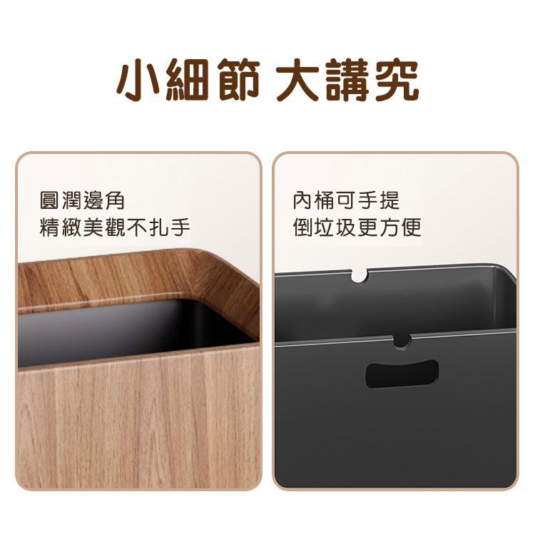 大款日式木質紋印刷夾縫垃圾桶(20L)