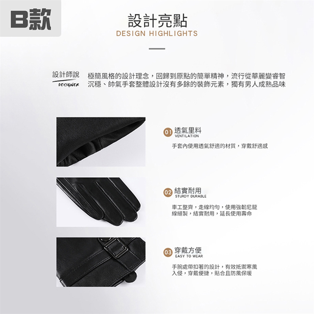 【JAR嚴選】真皮觸屏防風保暖手套