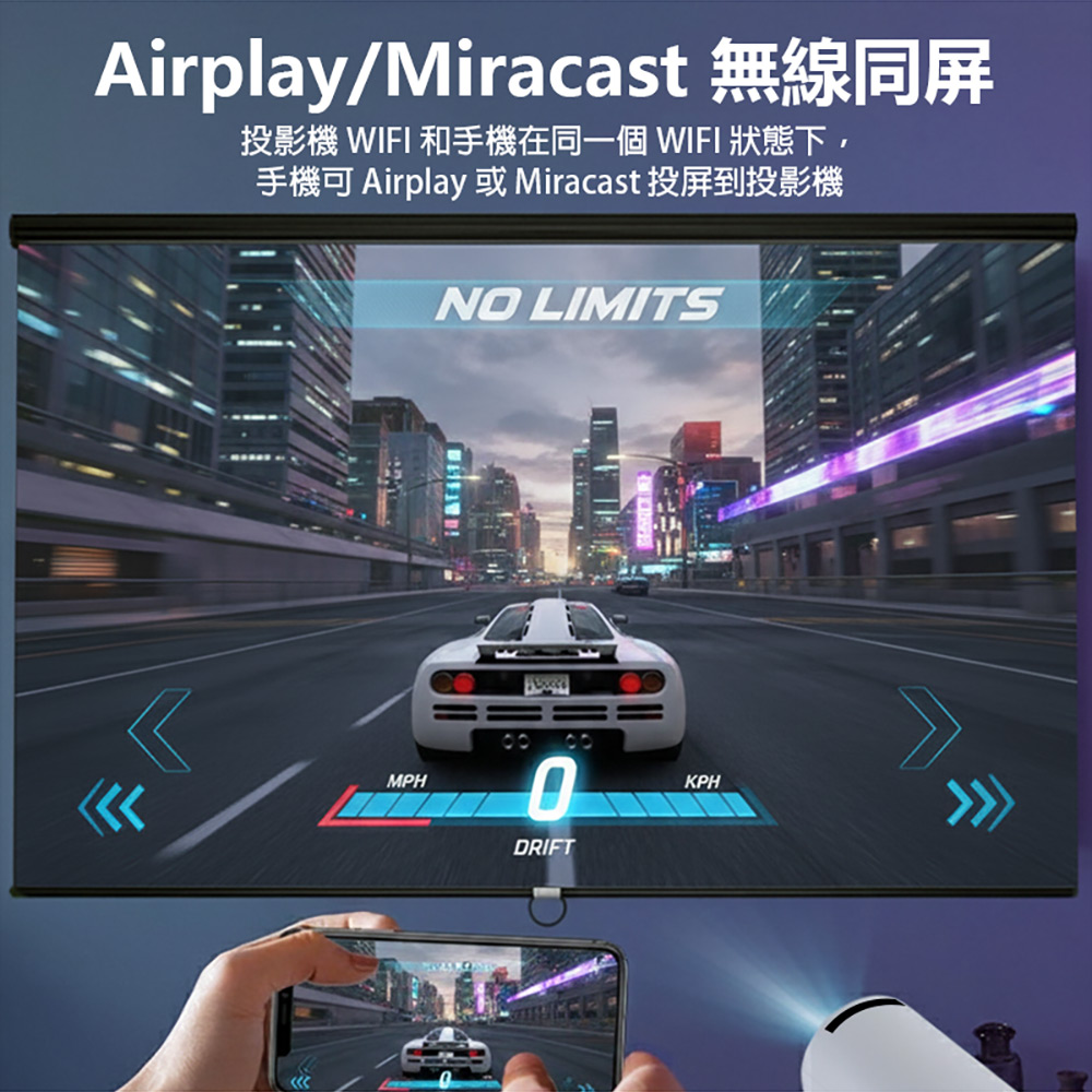 星映 Plus 8K 150吋大螢幕投影Airplay/Miracast/WiFi安卓投影機(安卓14 Netflix 贈遙控器)