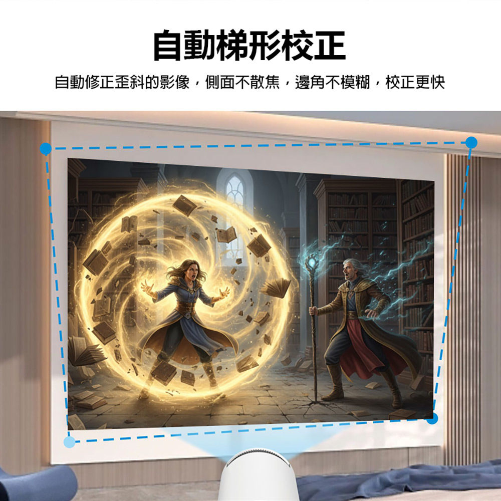 星映 Plus 8K 150吋大螢幕投影Airplay/Miracast/WiFi安卓投影機(安卓14 Netflix 贈遙控器)