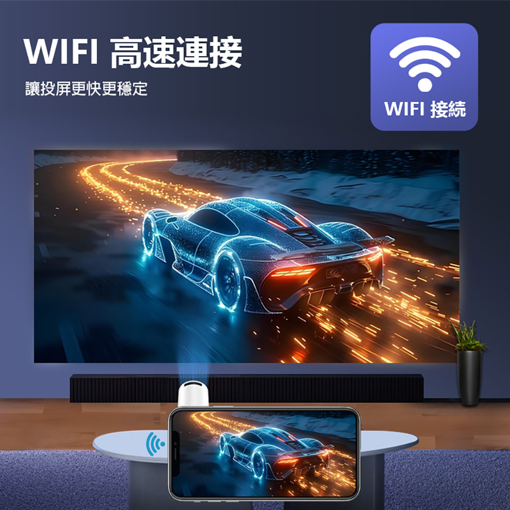 星映 Plus 8K 150吋大螢幕投影Airplay/Miracast/WiFi安卓投影機(安卓14 Netflix 贈遙控器)