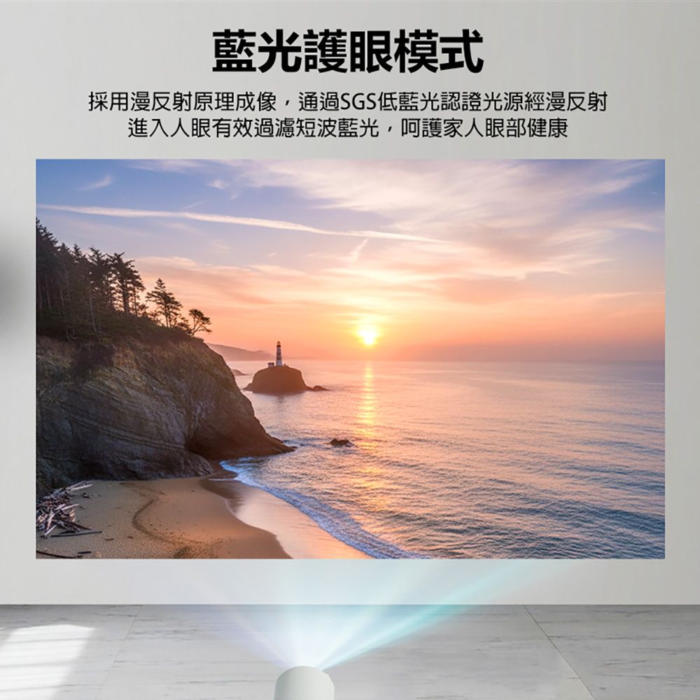 星映 Plus 8K 150吋大螢幕投影Airplay/Miracast/WiFi安卓投影機(安卓14 Netflix 贈遙控器)