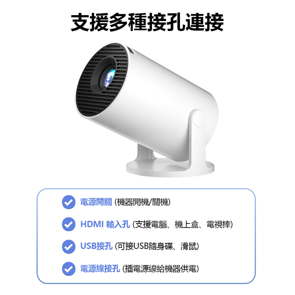 星映 Plus 8K 150吋大螢幕投影Airplay/Miracast/WiFi安卓投影機(安卓14 Netflix 贈遙控器)