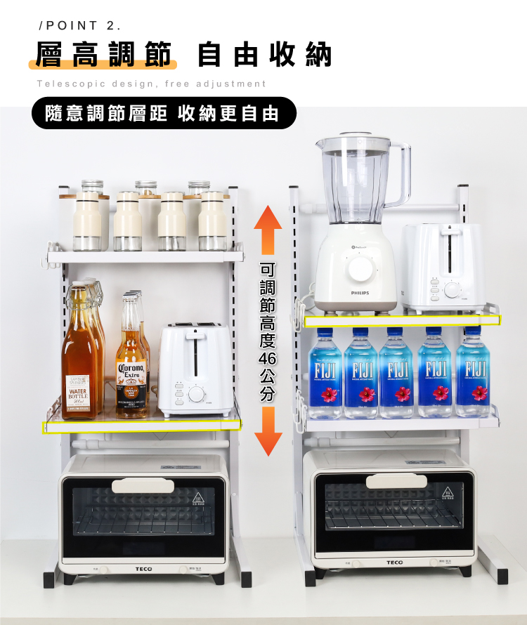 【ANDYMAY2】森川可伸縮調節微波爐置物架(OH-K315)