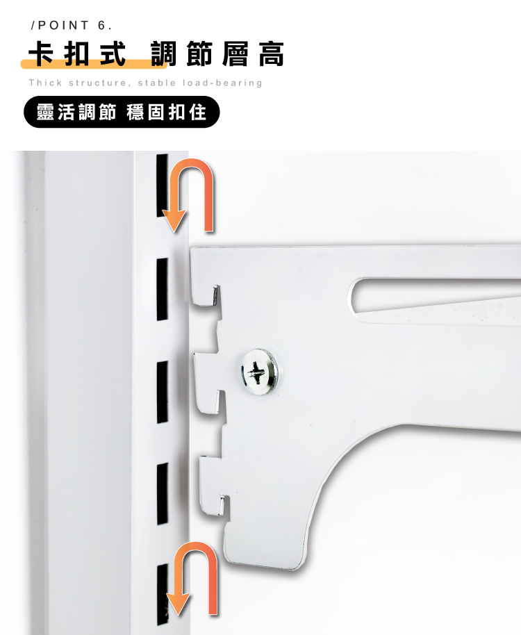 【ANDYMAY2】森川可伸縮調節微波爐置物架(OH-K315)