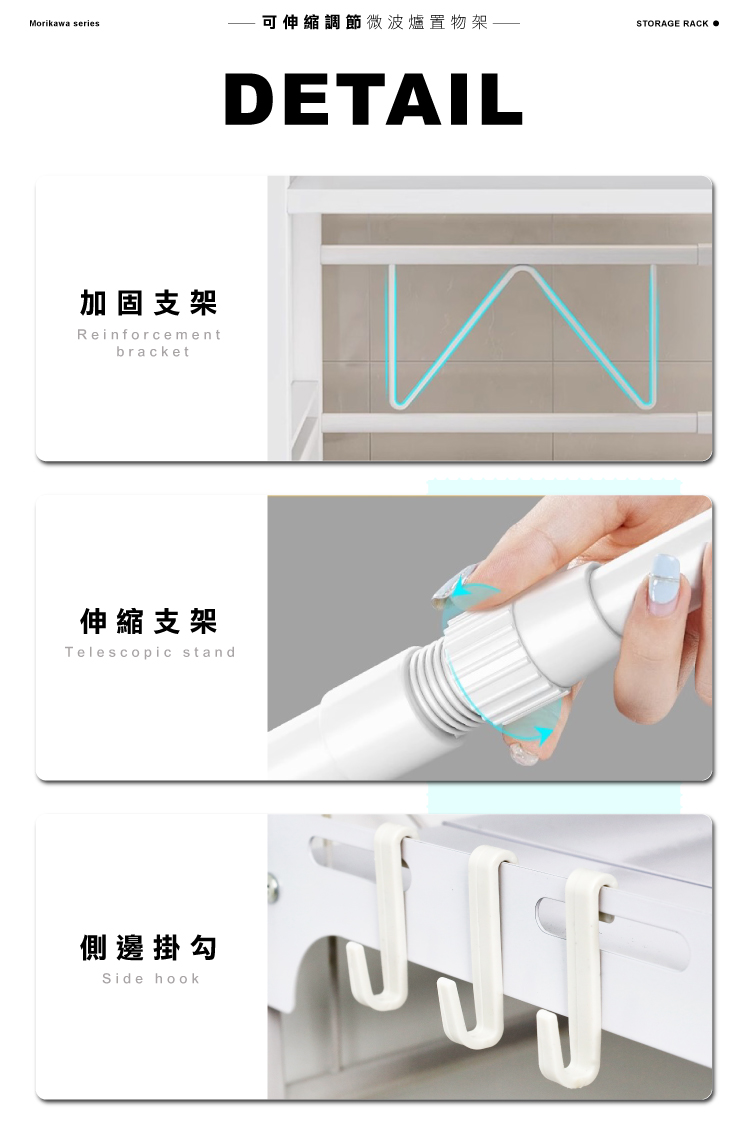【ANDYMAY2】森川可伸縮調節微波爐置物架(OH-K315)