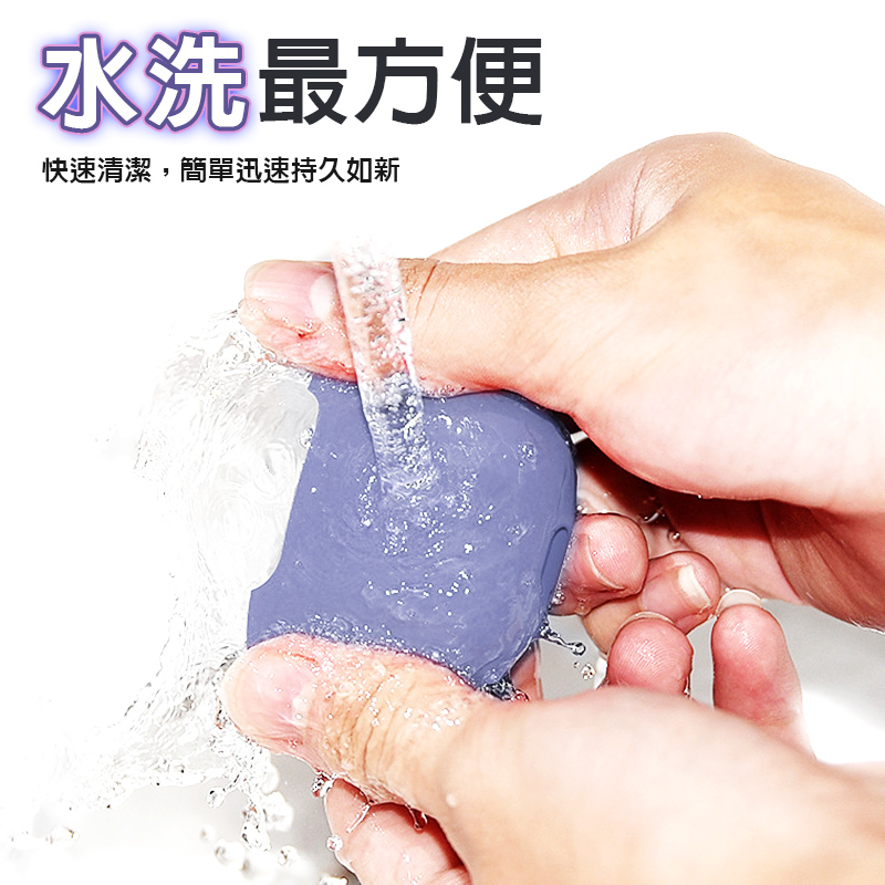 耳機保護套 液態矽膠保護套 Airpods保護套 防摔 防滑  不易變型 藍芽耳機保護套 保護殼 防護套