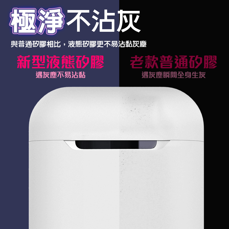 耳機保護套 液態矽膠保護套 Airpods保護套 防摔 防滑  不易變型 藍芽耳機保護套 保護殼 防護套