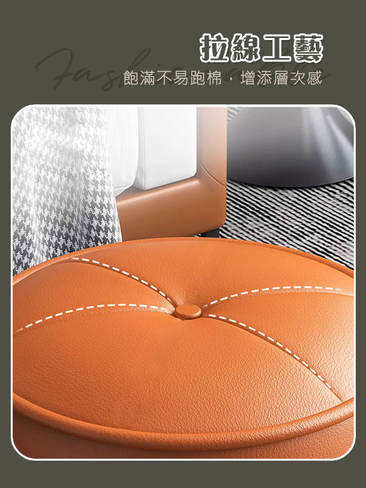 加高現代皮藝圓形矮凳