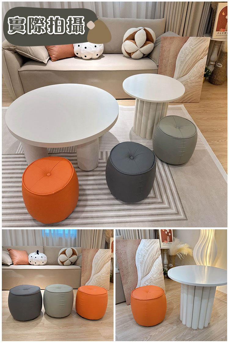 加高現代皮藝圓形矮凳