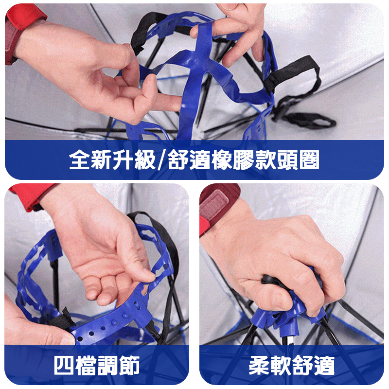 戶外雙層傘帽 - 晴天雨天兩用 200+抗UV 傘帽 遮陽帽 帽傘 漁夫帽 陽傘