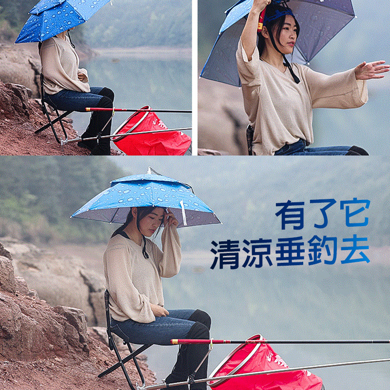 戶外雙層傘帽 - 晴天雨天兩用 200+抗UV 傘帽 遮陽帽 帽傘 漁夫帽 陽傘