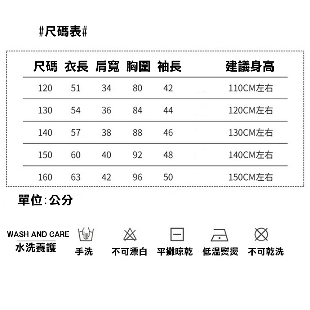【JAR嚴選】兒童春秋新款漸變色衝鋒外套