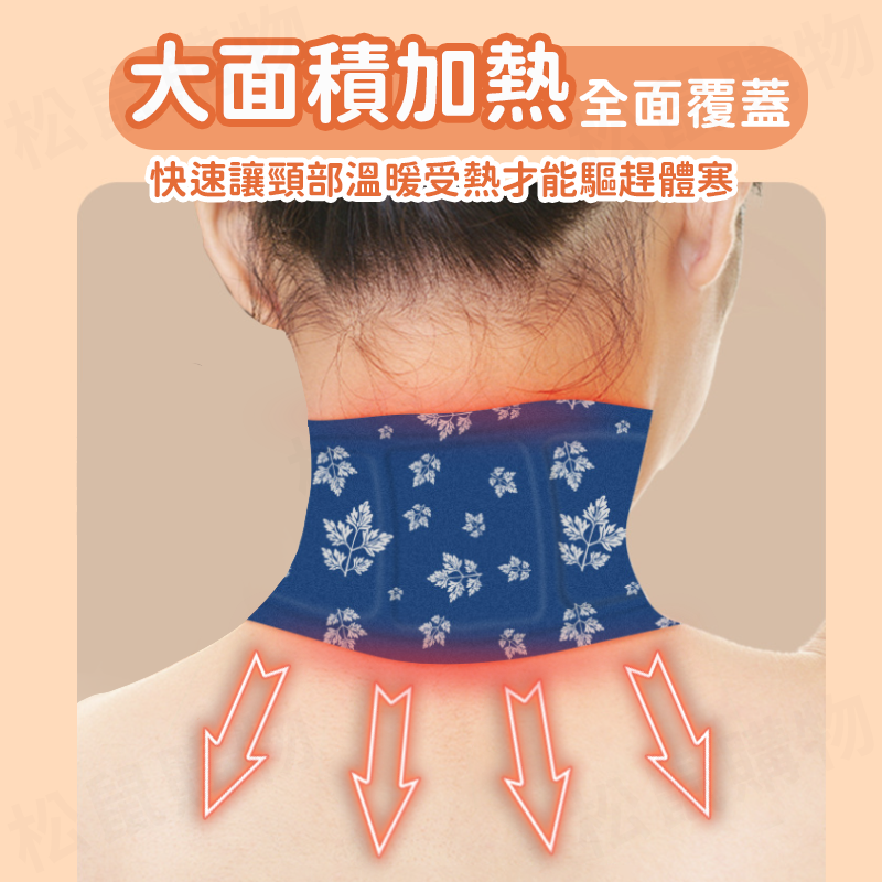 肩頸膝蓋保暖蒸氣熱敷貼 肩頸熱敷 膝蓋熱敷貼 艾草熱敷貼 肩頸暖暖貼 脖圍保暖 膝蓋暖暖貼 發熱貼 艾草貼 單片裝