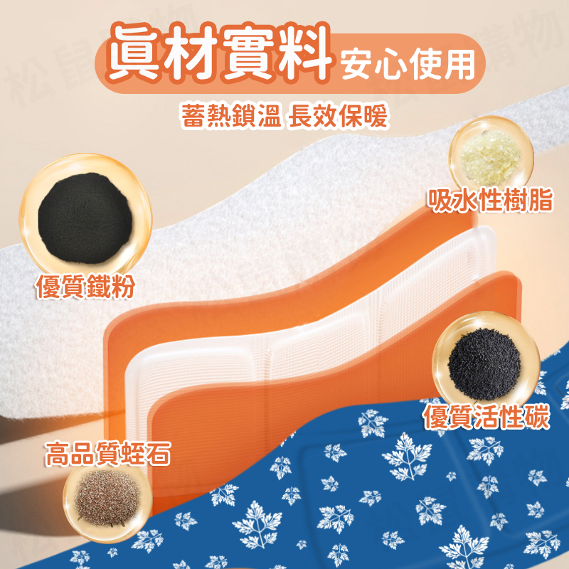 肩頸膝蓋保暖蒸氣熱敷貼 肩頸熱敷 膝蓋熱敷貼 艾草熱敷貼 肩頸暖暖貼 脖圍保暖 膝蓋暖暖貼 發熱貼 艾草貼 單片裝