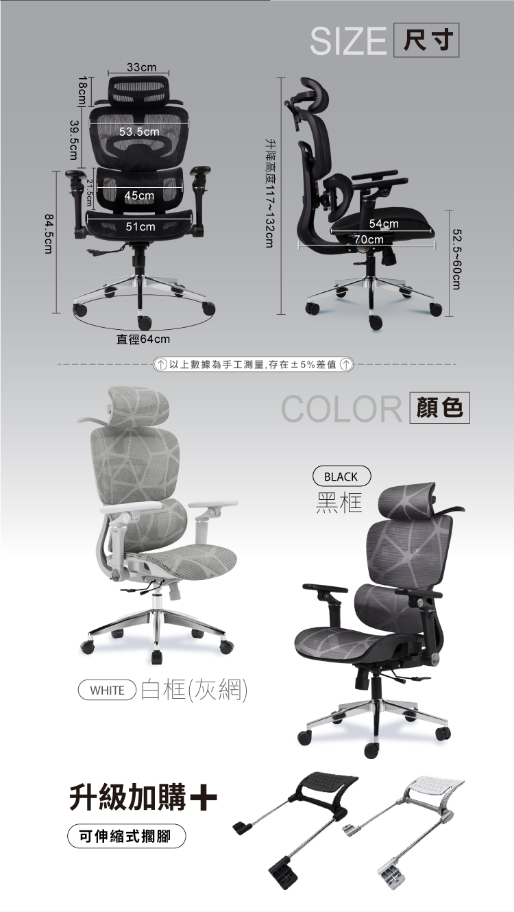 【ANDYMAY2】格拉斯人體工學7D機械手懸浮護腰辦公椅-X01強化機能款(OH-K225)