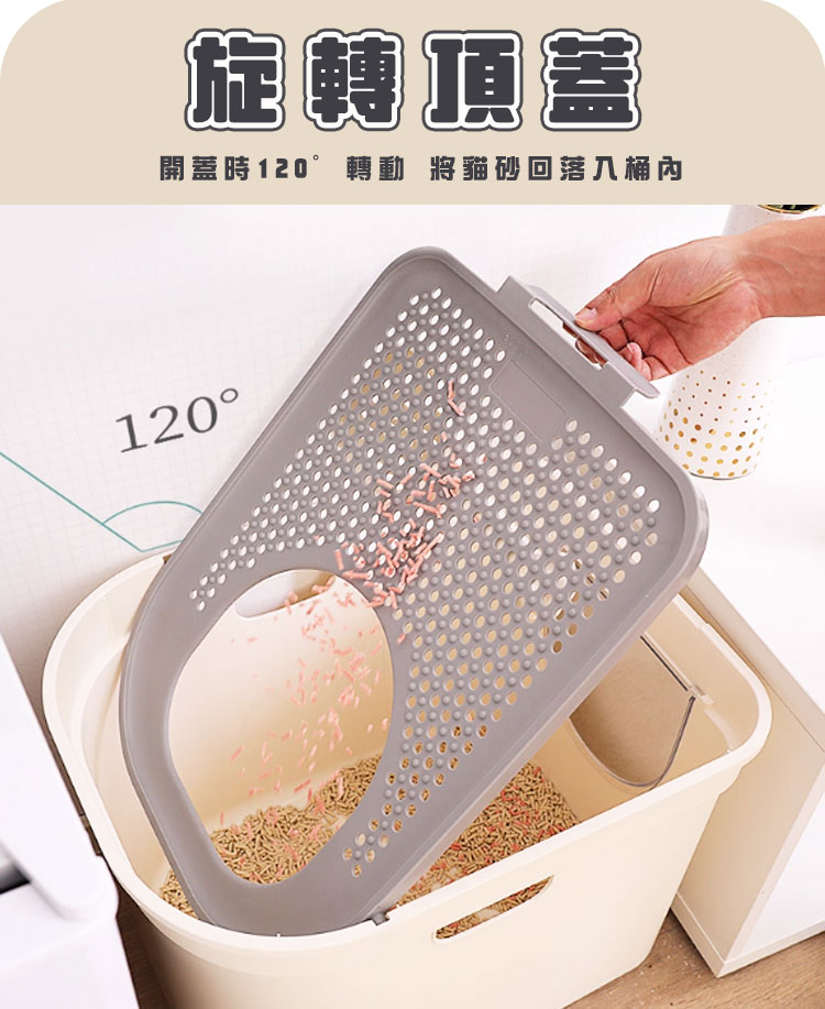特大號頂入式全封閉防外濺貓砂盆