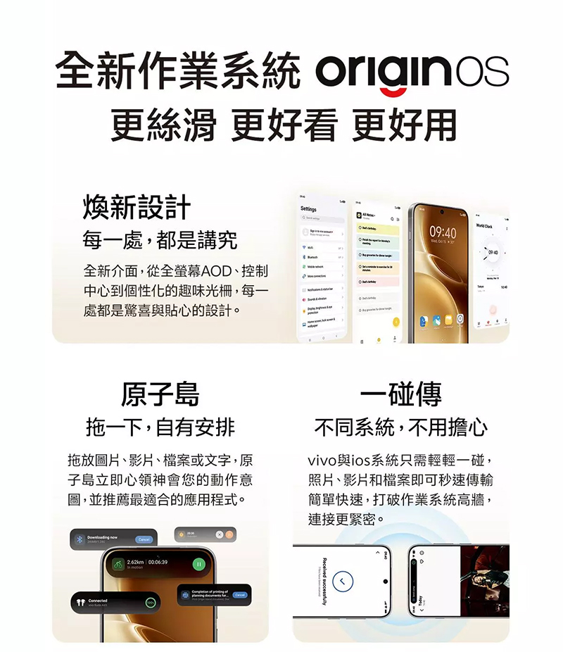 vivo X300 Pro (16G/512G) 6.78吋 5G 智慧手機-贈鋼化保貼+掛繩+韓版包+指環支架+噴劑