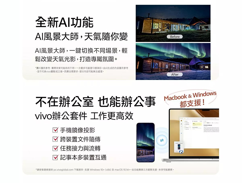vivo X300 Pro (16G/512G) 6.78吋 5G 智慧手機-贈鋼化保貼+掛繩+韓版包+指環支架+噴劑