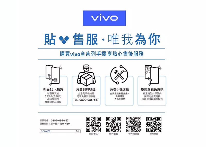 vivo X300 Pro (16G/512G) 6.78吋 5G 智慧手機-贈鋼化保貼+掛繩+韓版包+指環支架+噴劑