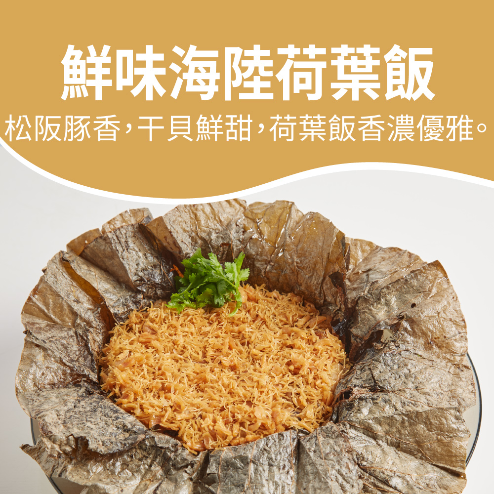 【中山招待所】頂級尊榮年菜三道(約3-4人份)/牛小排組/油封鴨腿組/單點系列 