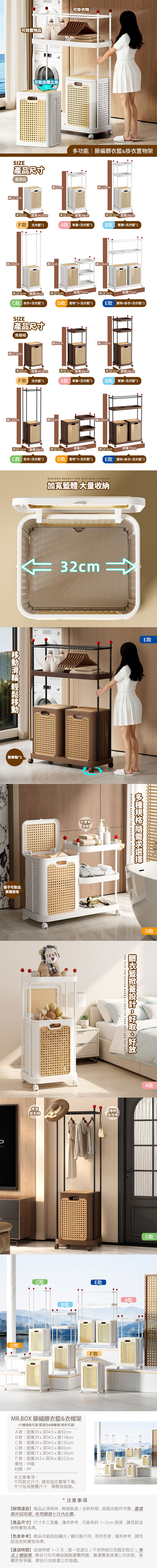 【Mr.box】藤編置物掛衣洗衣收納籃 多款