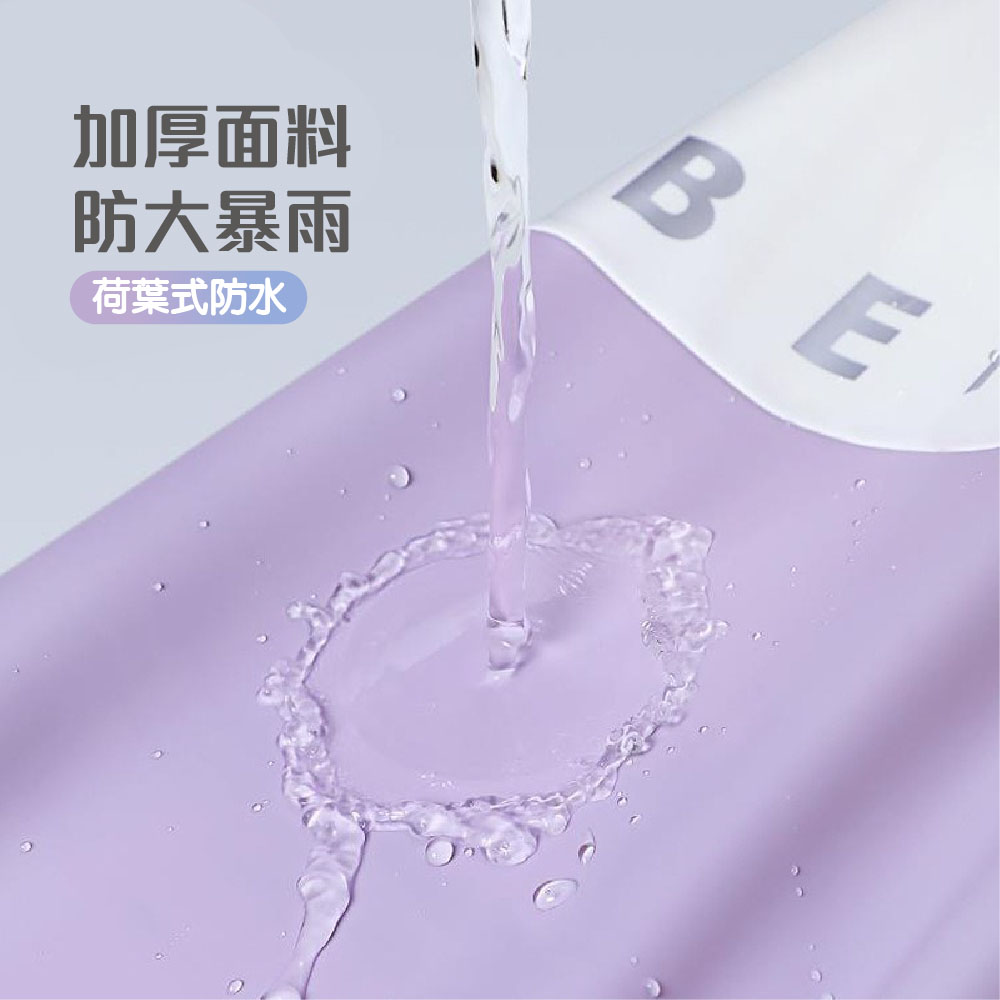 【JAR嚴選】拚色款加大加厚一件式斗篷雨衣