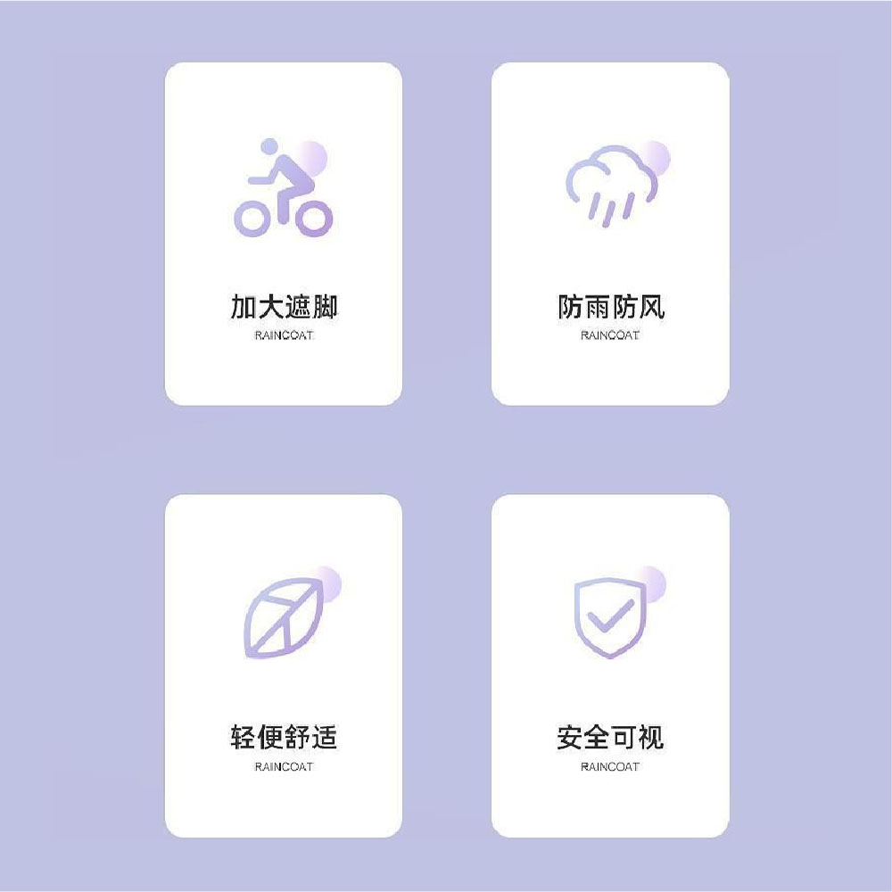 【JAR嚴選】拚色款加大加厚一件式斗篷雨衣