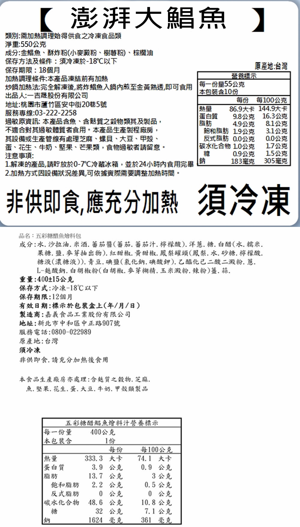 【呷七碗】好運連連6件組-干貝米糕、佛跳牆、雙蔘燉雞湯、紅燒蹄膀、糖醋鯧魚、紹興醉蝦(7650g/組)
