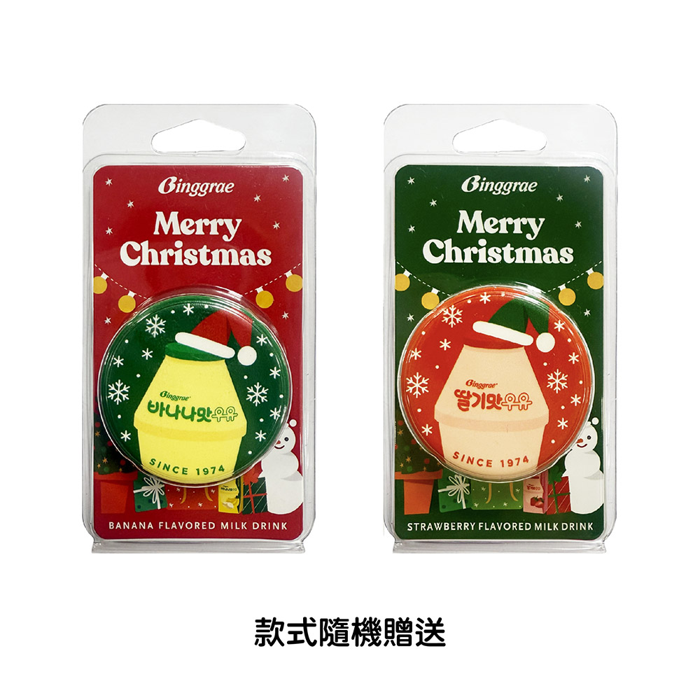 12月聖誕季限定-送限量聖誕手機支架【韓味不二】韓國Binggrae風味牛奶-Light版-清爽新上市