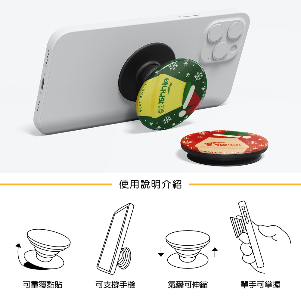 12月聖誕季限定-送限量聖誕手機支架【韓味不二】韓國Binggrae風味牛奶-Light版-清爽新上市